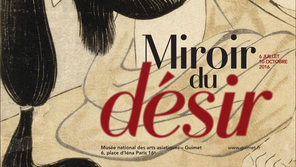 exposition musée guimet 2019